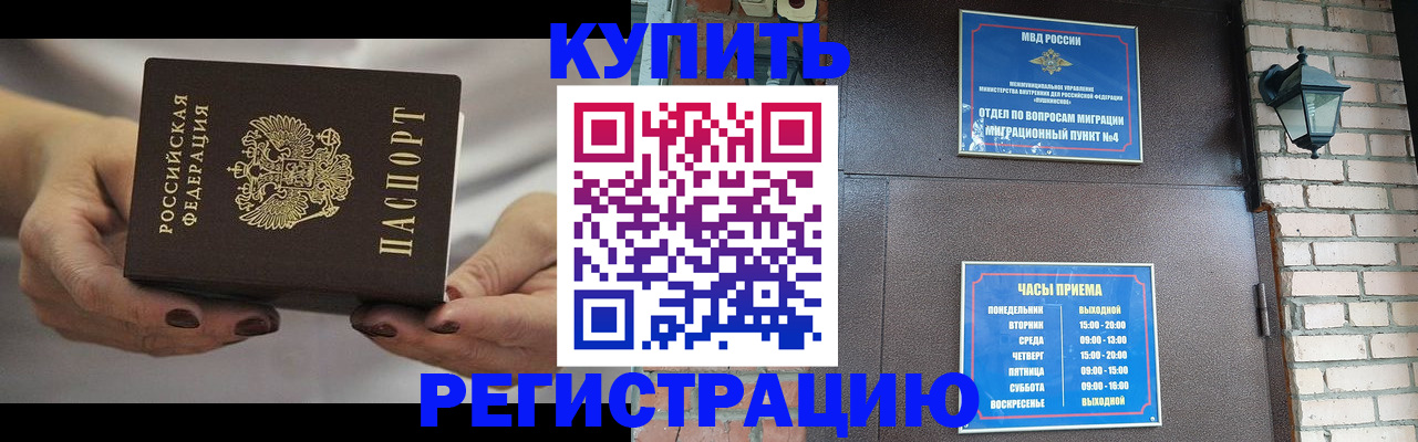 пропишу в квартире в Тамбове